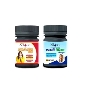 allergy mukti combo