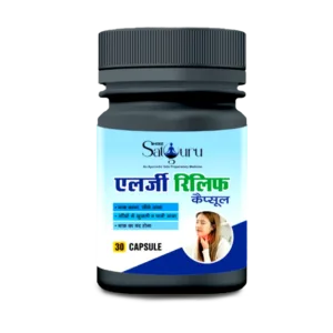 allergy relief capsule