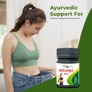 medo amrit capsule