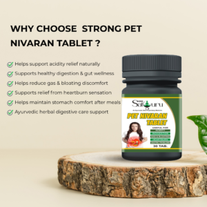 pet nivaran tablet
