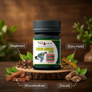 piles mukta vati