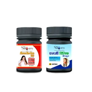 shwas amrit combo