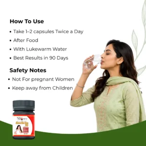 shwas kas cure vati