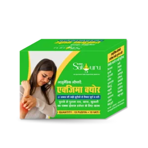eczema cure vati