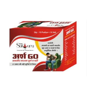 Arsh Go Bawaseer Nashak Churan & Vati