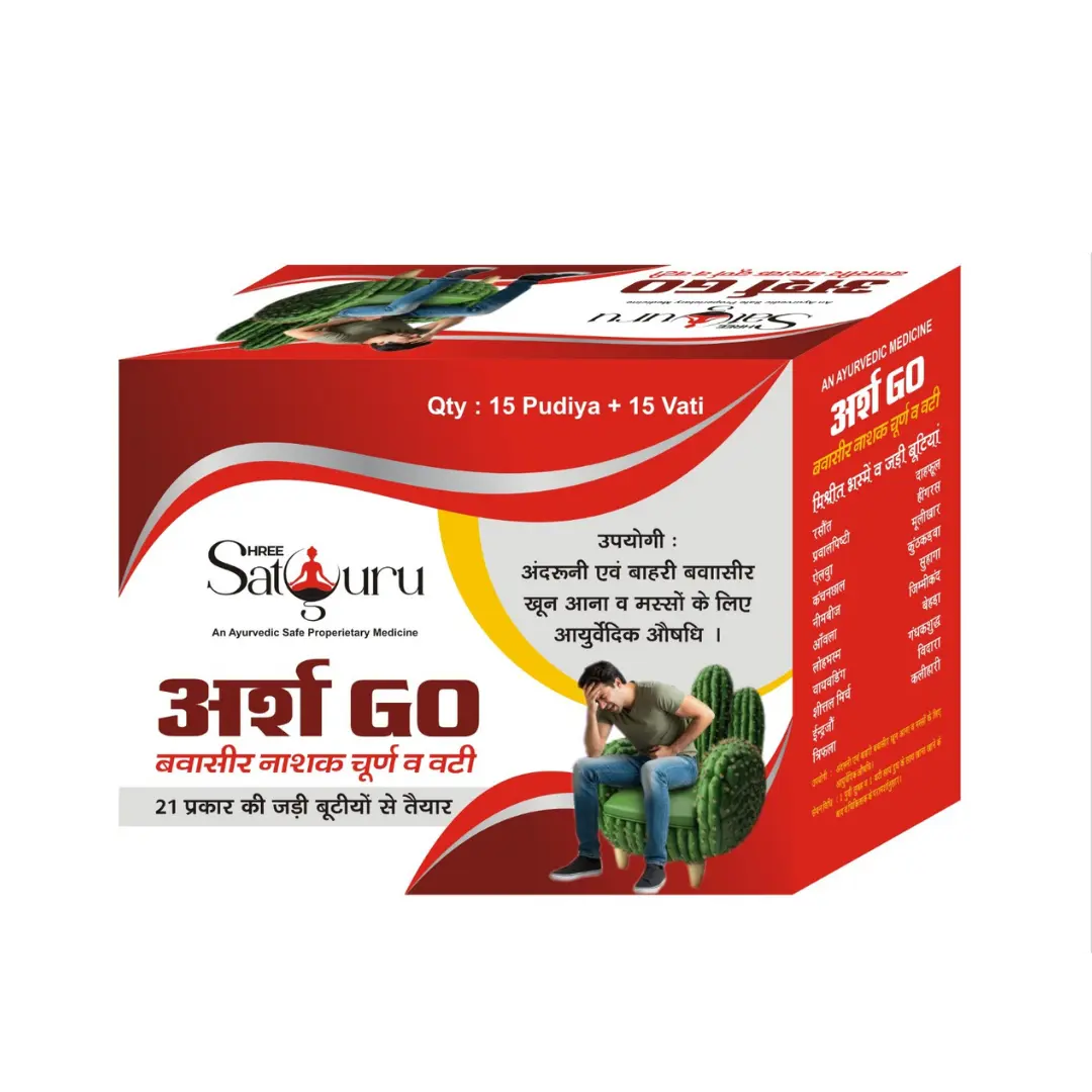 arsh go bawaseer nashak churn and vati main Arsh Go Bawaseer Nashak Churan & Vati