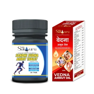 Sandhi Sudha Amrit Pain Relief Combo
