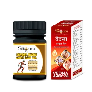 Sandhi Sudha Amrit Gold Pain Care Combo