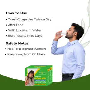 eczema cure vati