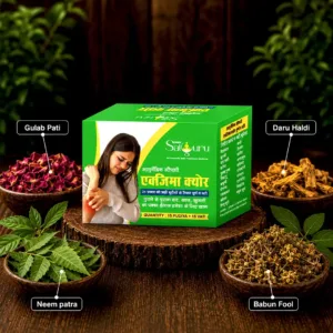 eczema cure vati