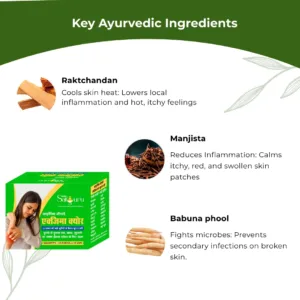 eczema cure vati
