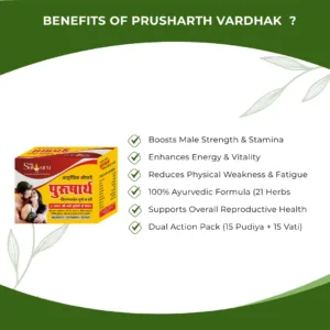 Purusharth Churan & Vati