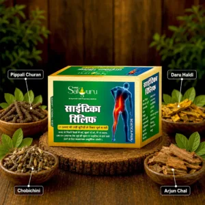 Sciatica Relief Churan & Vati