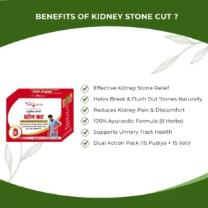 Stone Cut Vati